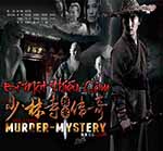 Bi Mat Thieu Lam - Murder Mystery