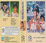 Luu Tinh Ho Diep Kiem 1978 - Star Crossed Chilvary